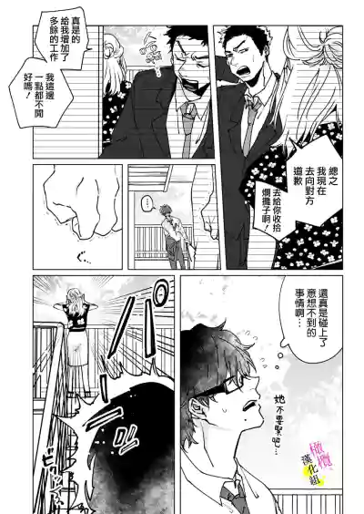 第97页图