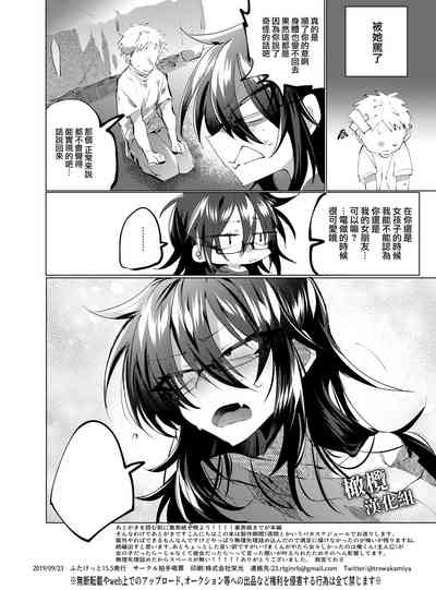 第17页图