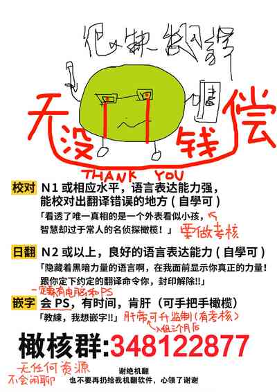 第29頁圖