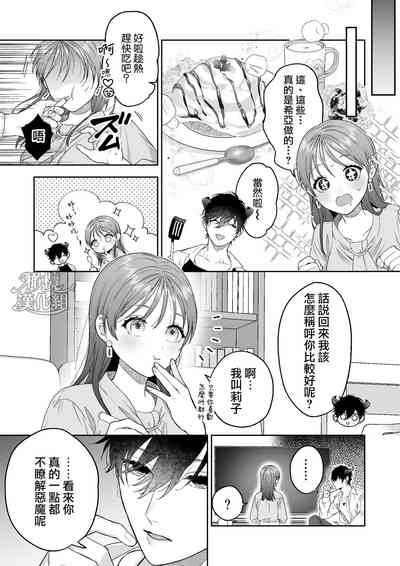 第13頁圖