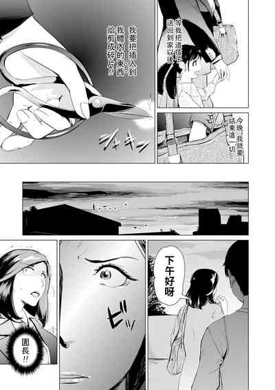 第5頁圖