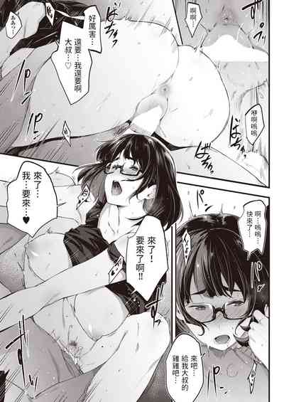 第17页图