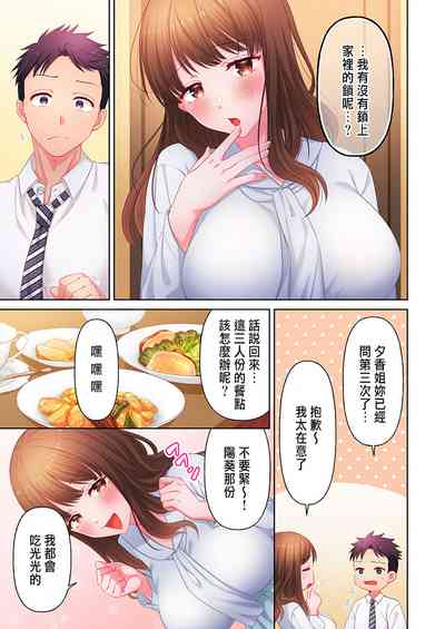 第89頁圖