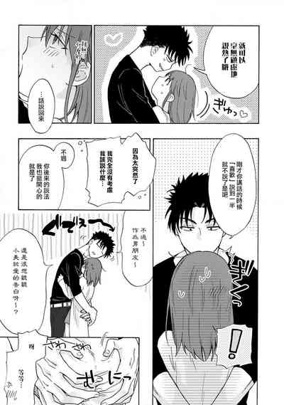 第61页图