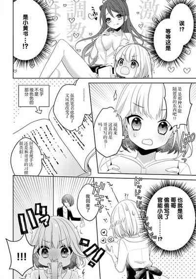 第9頁圖