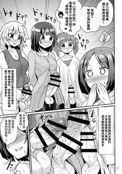 第17頁圖