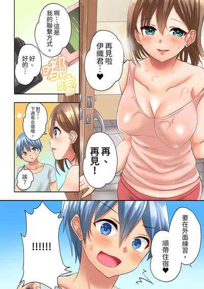 第53页图