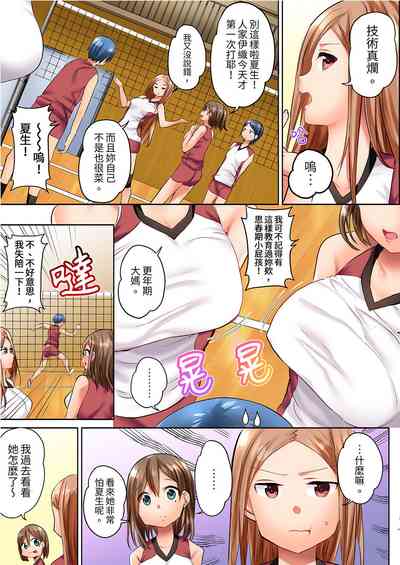 第5页图