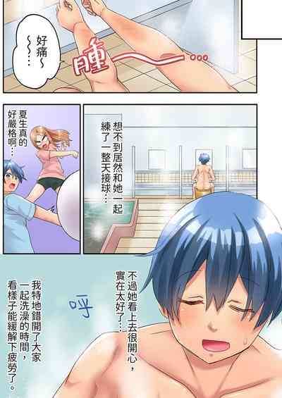 第61页图