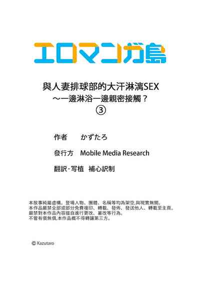 第81页图