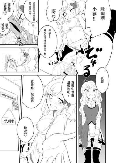 第9頁圖