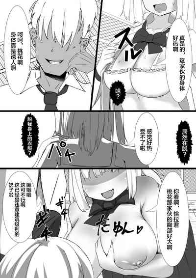 第9頁圖