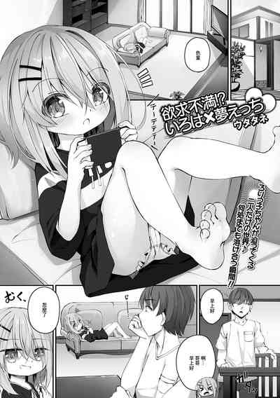 第1页图