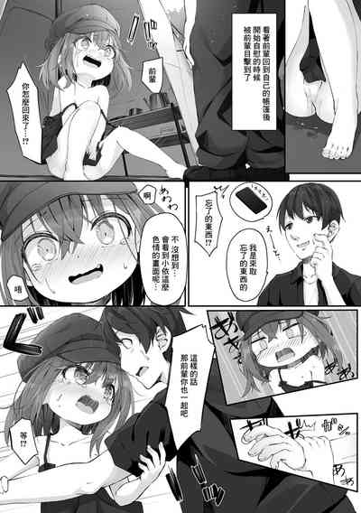 第5页图