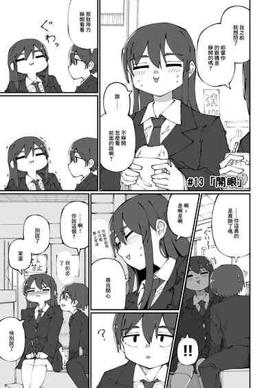 第13页图
