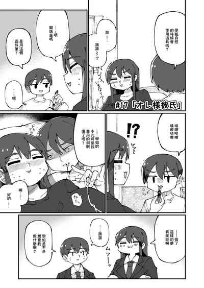 第17页图