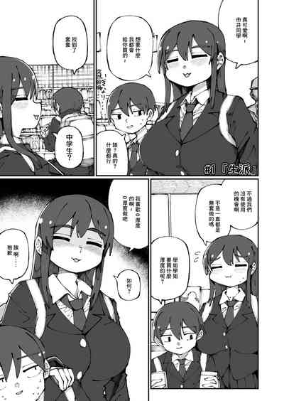 第1页图