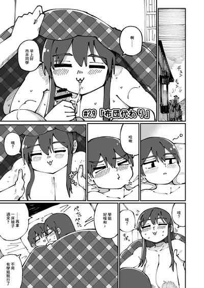 第29页图