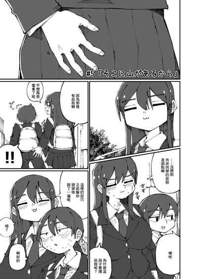 第5页图