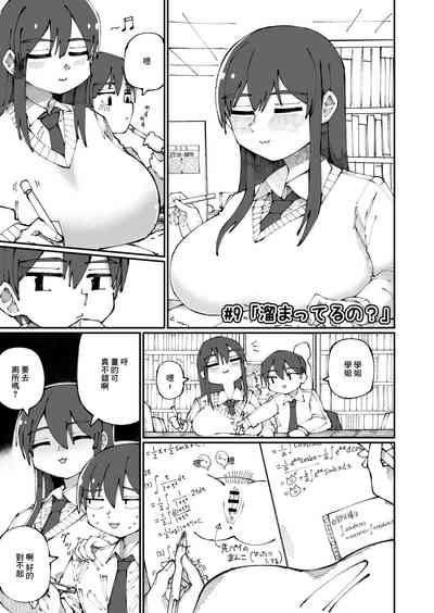 第9页图