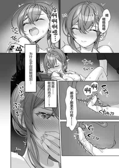 第5页图