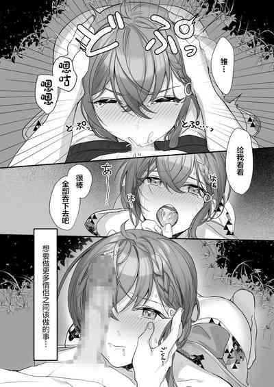 第9页图