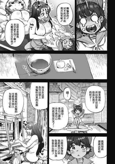 第13頁 封面 - HaSM.cc
