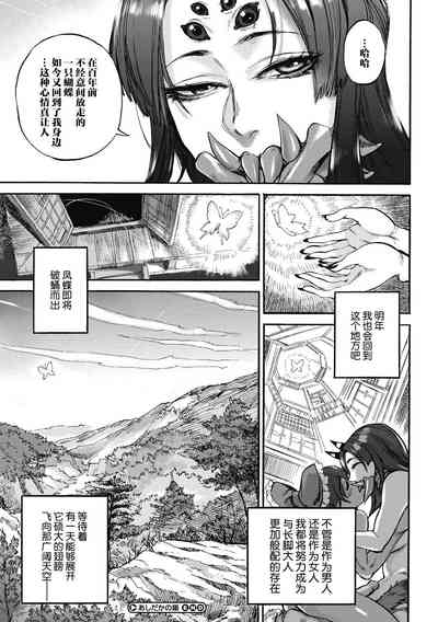 第33頁 封面 - HaSM.cc
