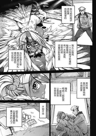 第41頁 封面 - HaSM.cc