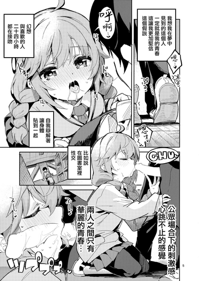 第5頁圖