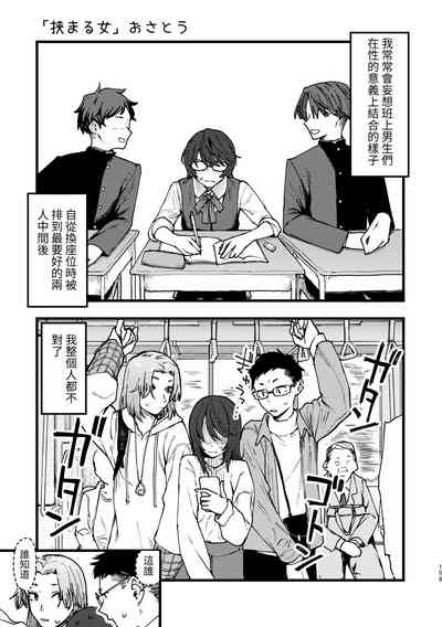 第1页图