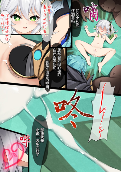 第17頁圖
