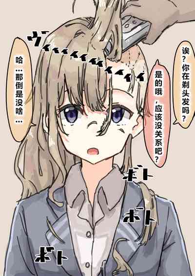 第105頁 封面 - HaSM.cc