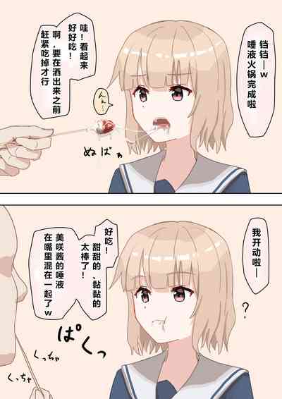 第73頁 封面 - HaSM.cc