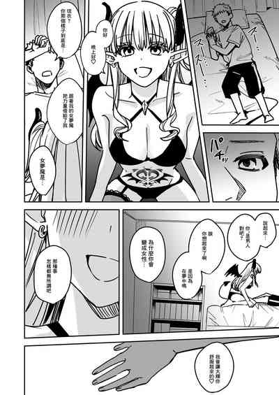 第5頁圖