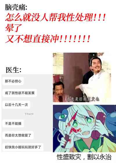 第21页图