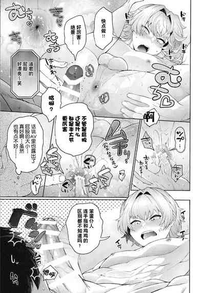 第21页图