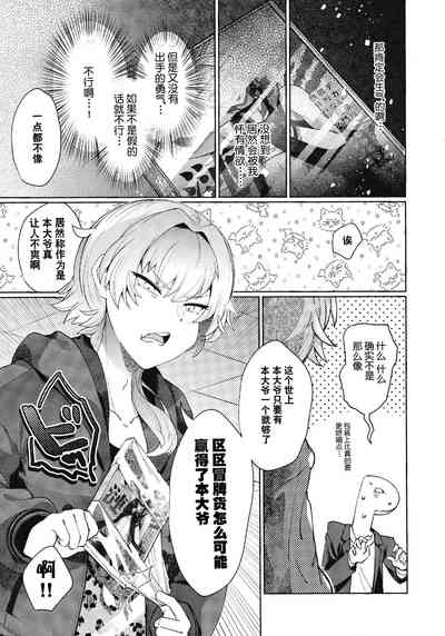 第9页图