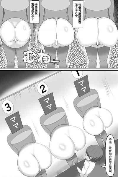 第49頁圖