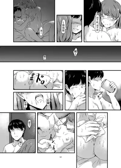 第13页图