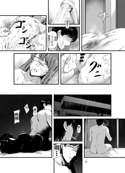第29页图