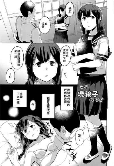 第9頁圖