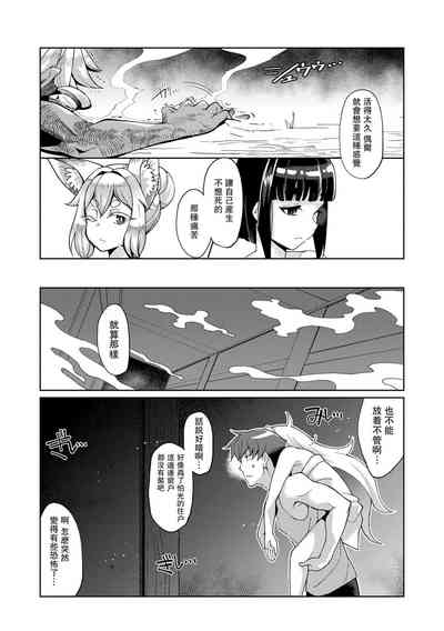 第9頁圖