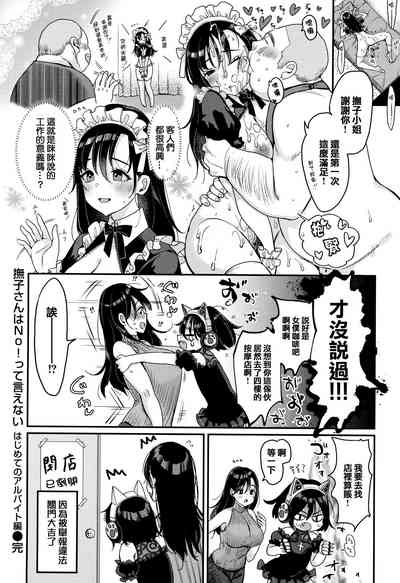 第117页图