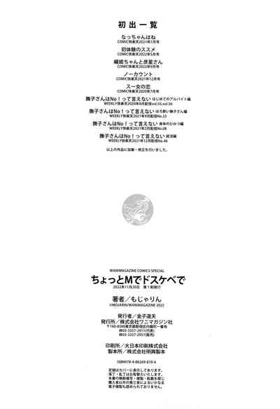 第197页图