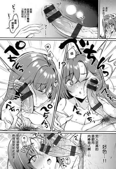 第29页图