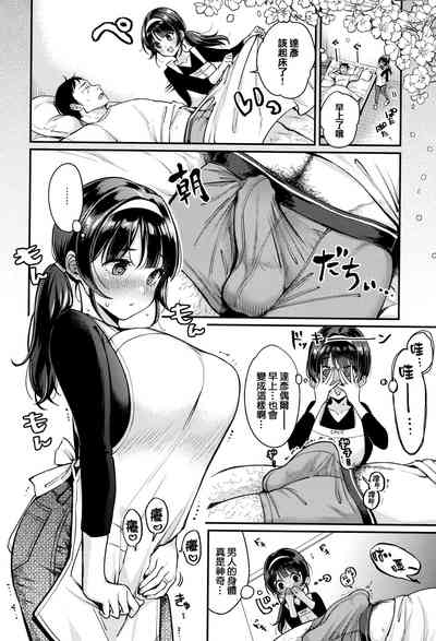 第45页图