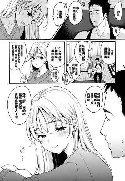 第65页图