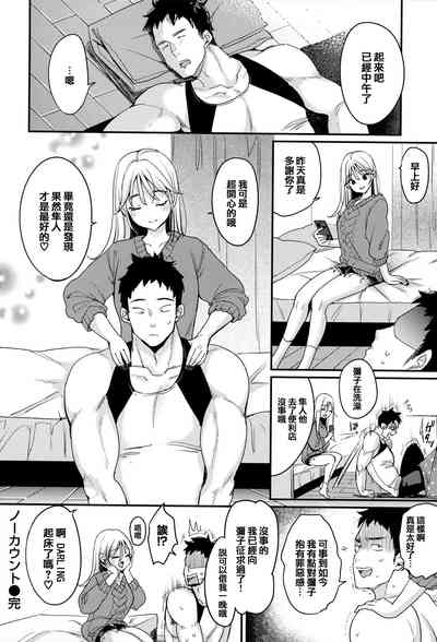 第77页图