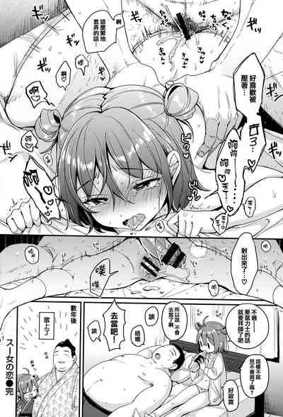 第93页图